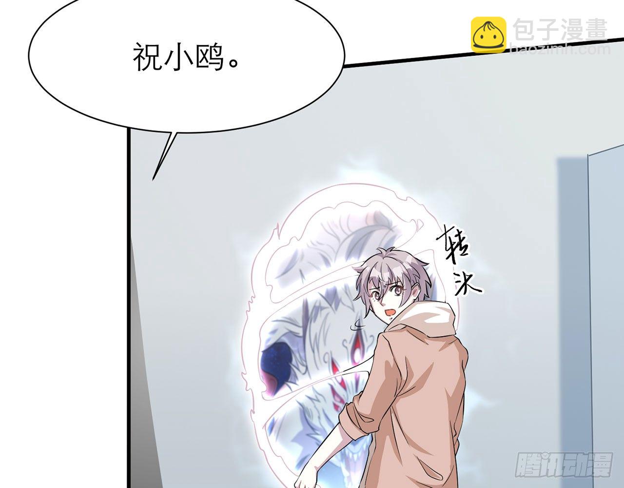 小鸥，上！(下)61