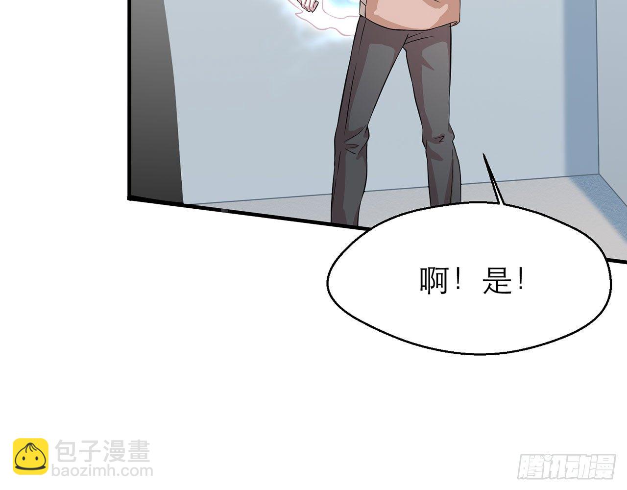 小鸥，上！(下)62