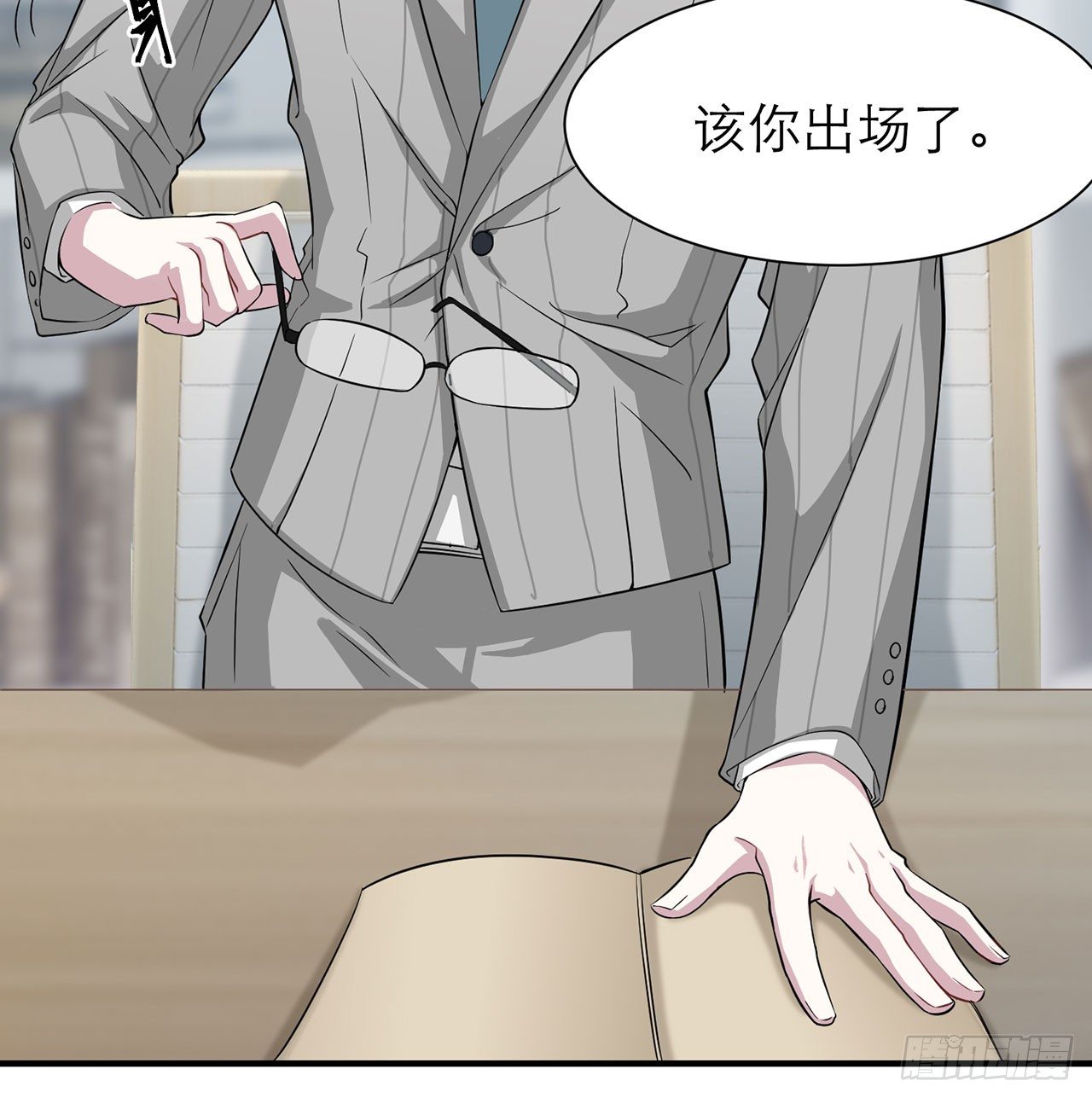 小鸥，上！(下)65