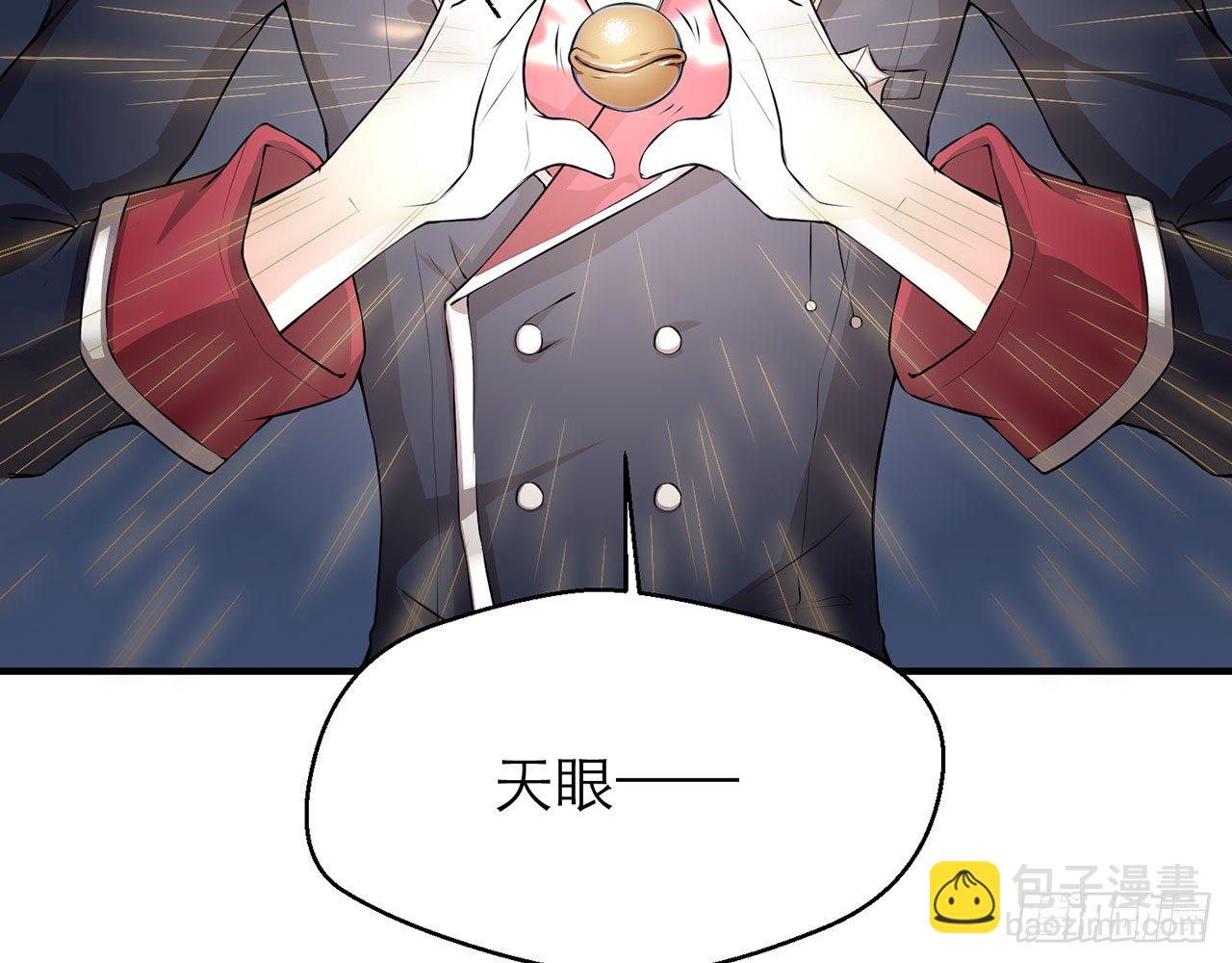 小鸥，上！(下)7