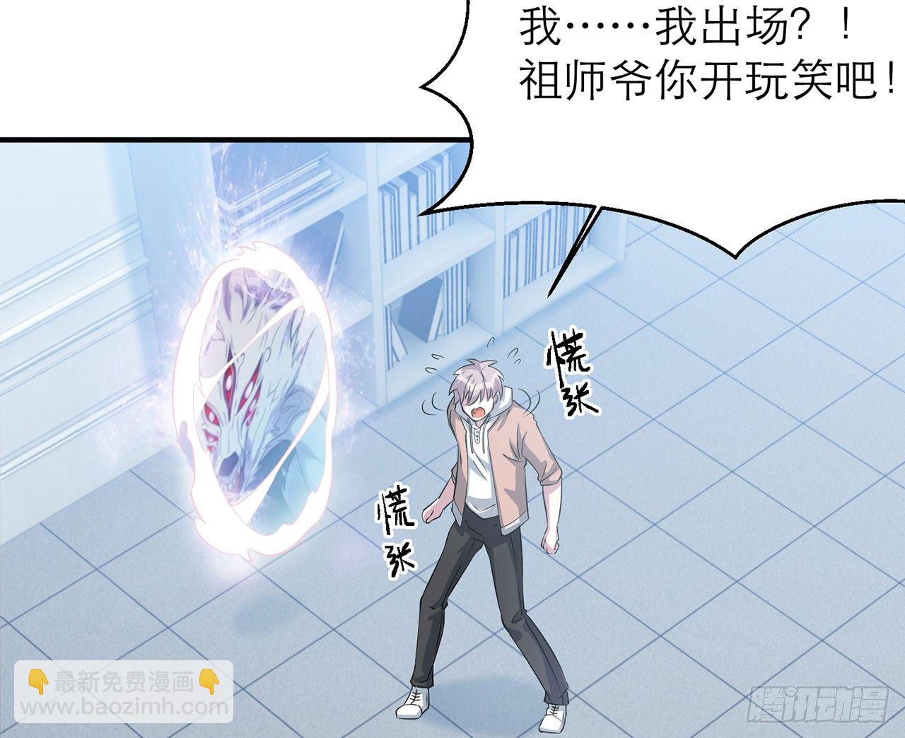 小鸥，上！(下)70