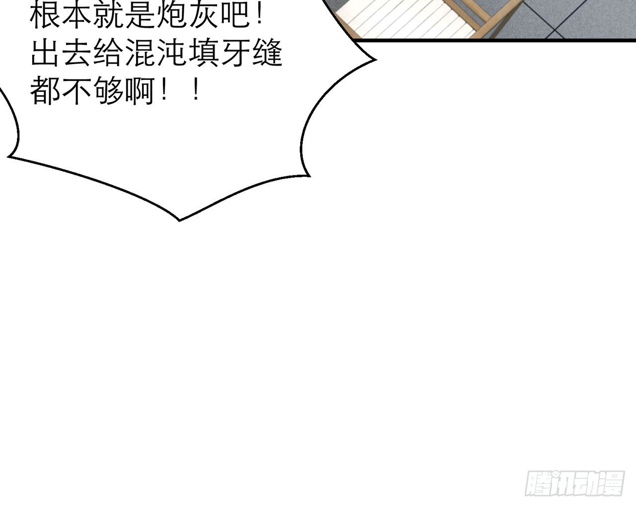 小鸥，上！(下)72