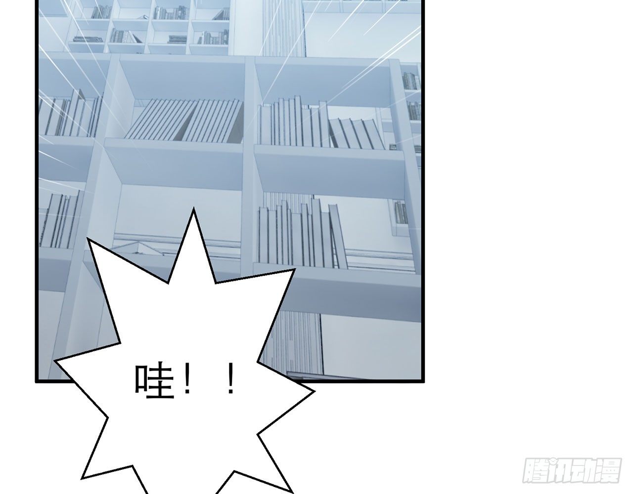小鸥，上！(下)78