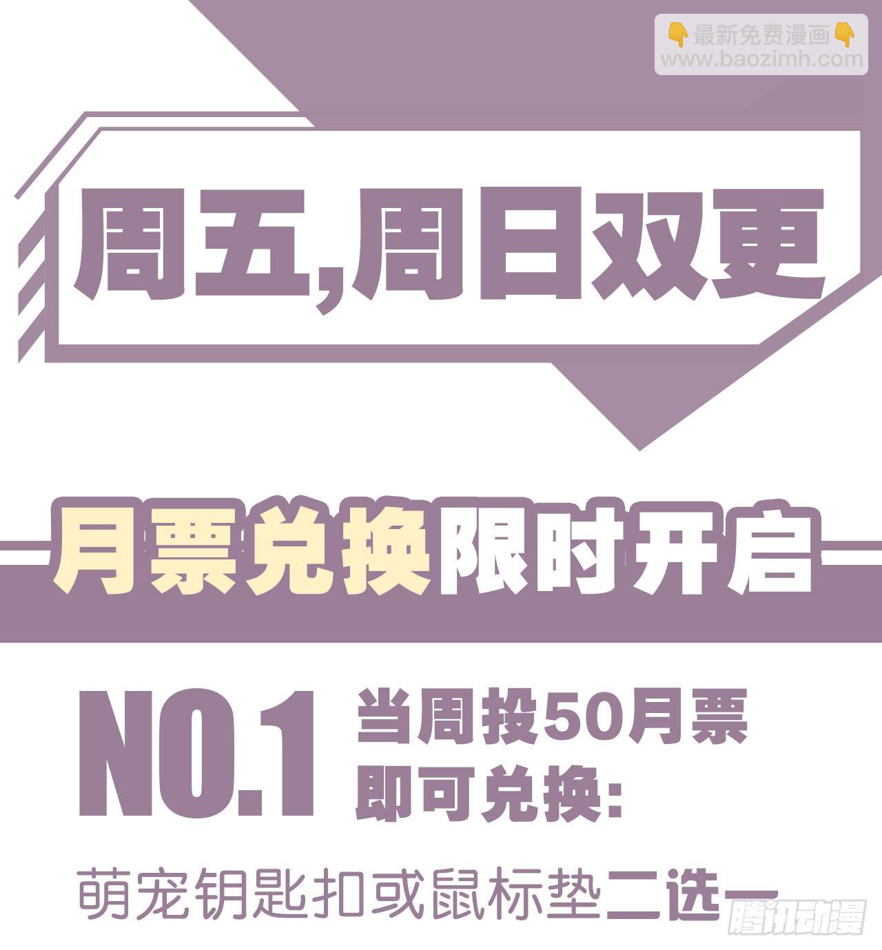 小鸥，上！(下)87