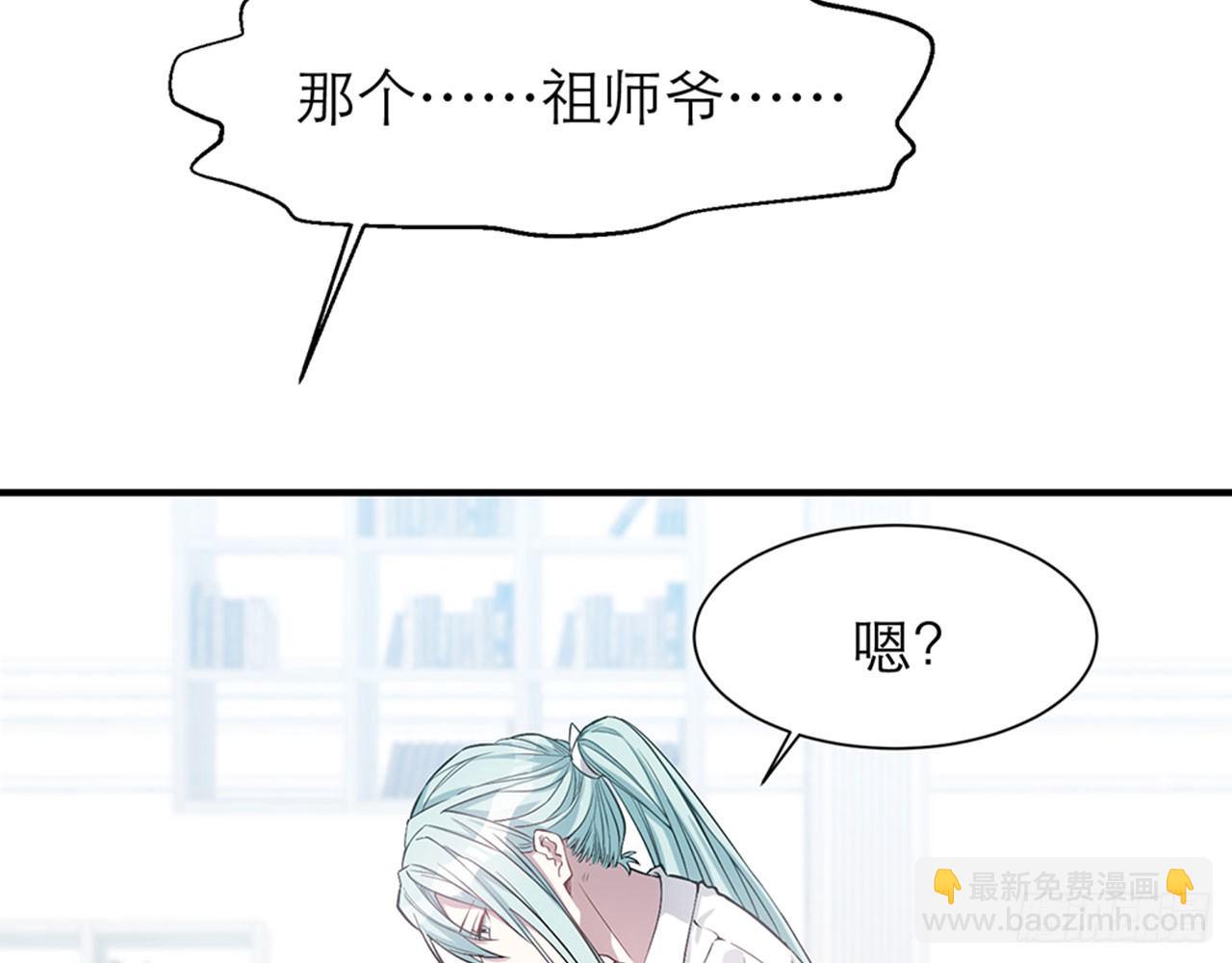 我不弱受啦！（上）13