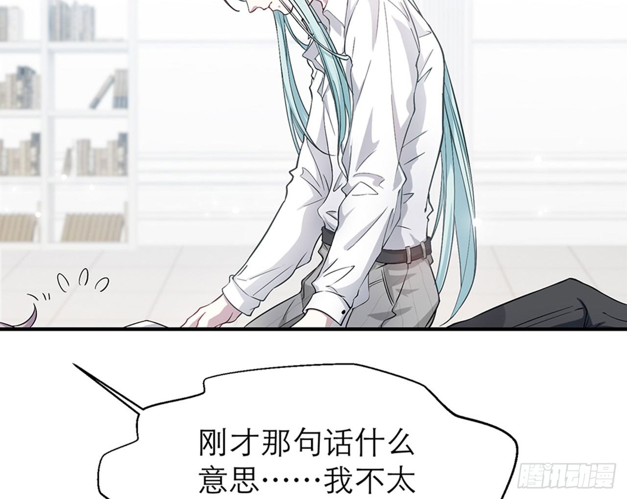 我不弱受啦！（上）14