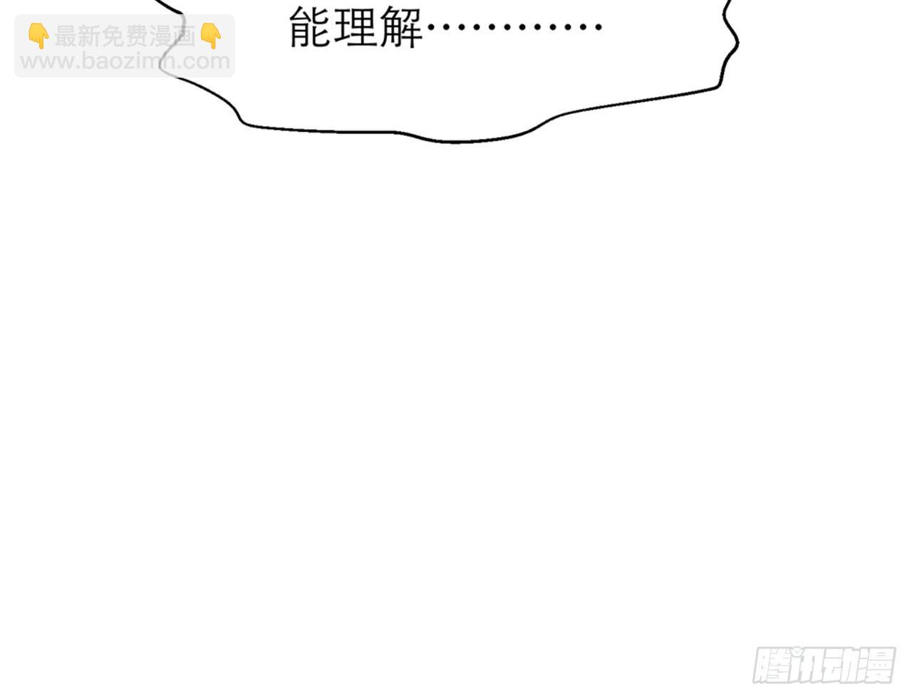 我不弱受啦！（上）15