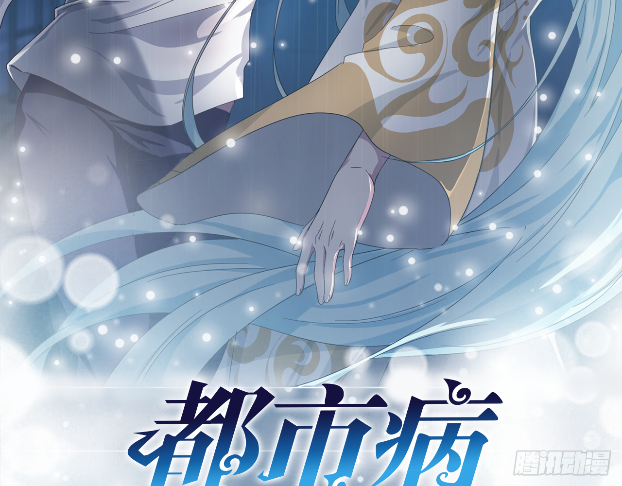 我不弱受啦！（上）2