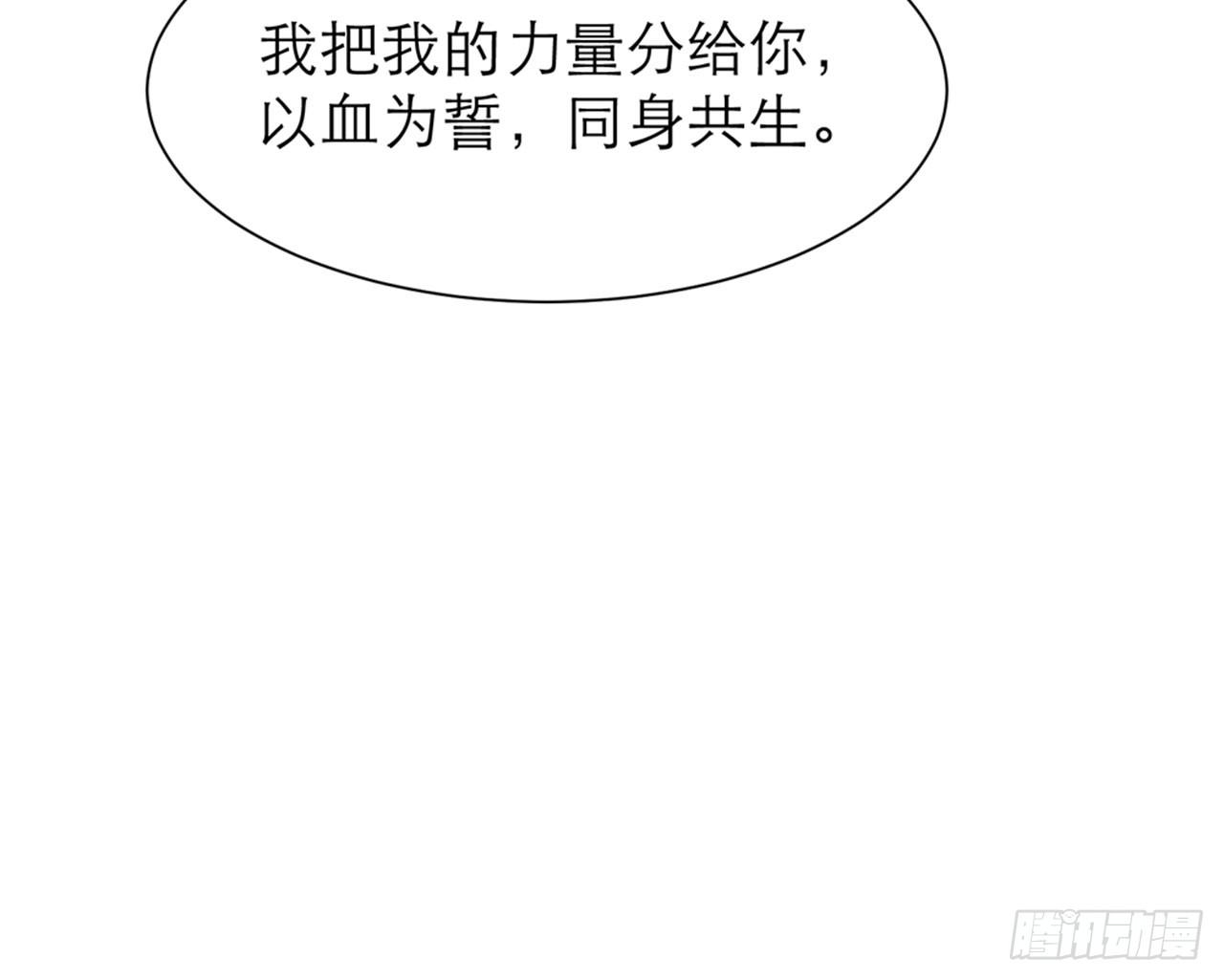 我不弱受啦！（上）22