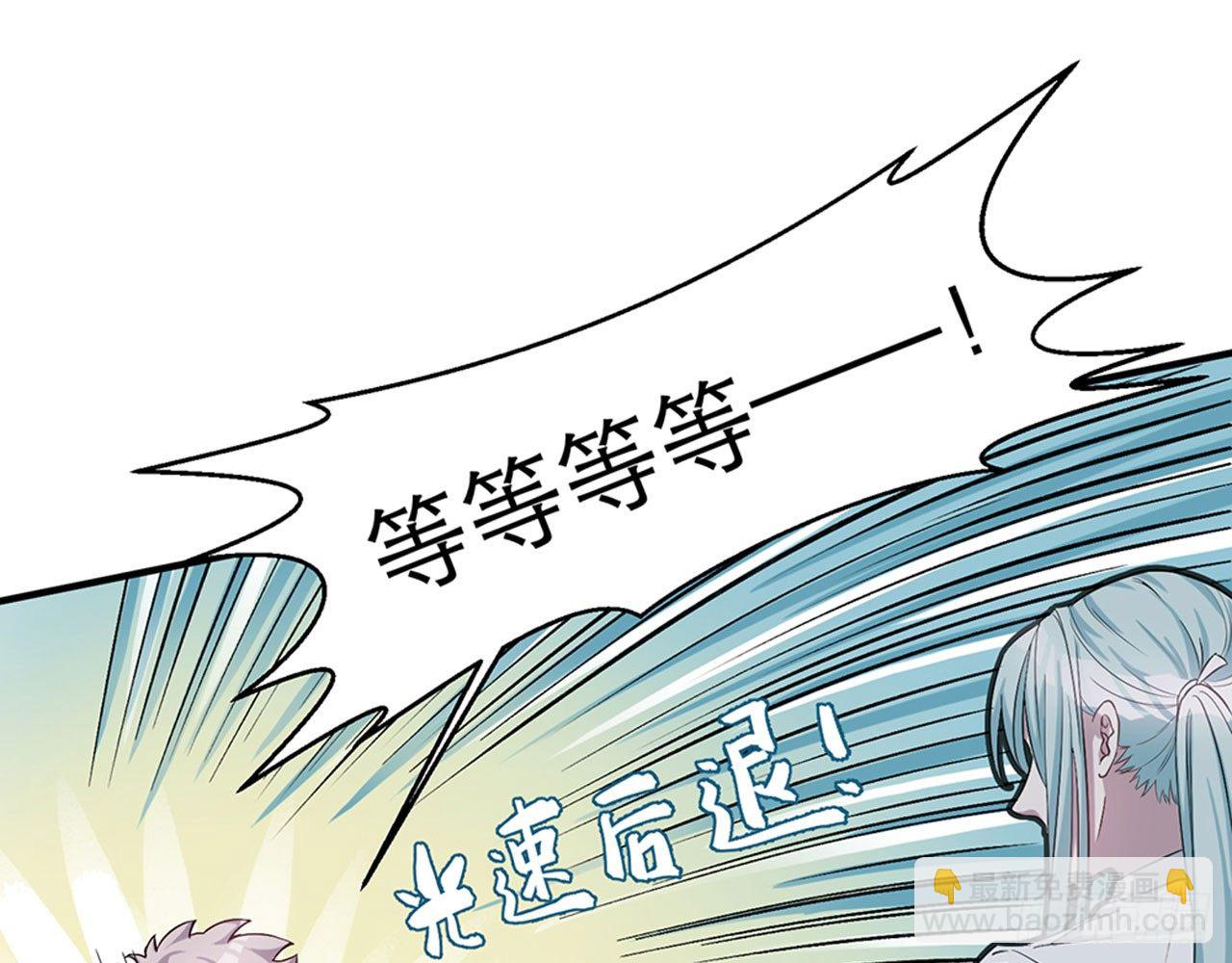 我不弱受啦！（上）27