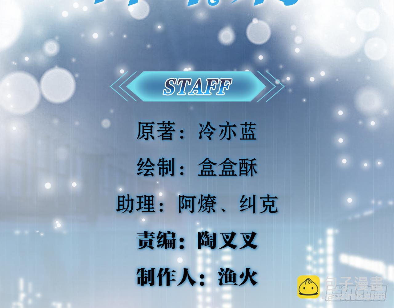 我不弱受啦！（上）3