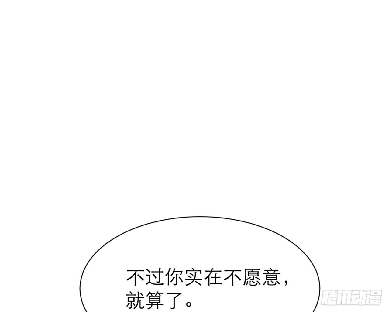 我不弱受啦！（上）42