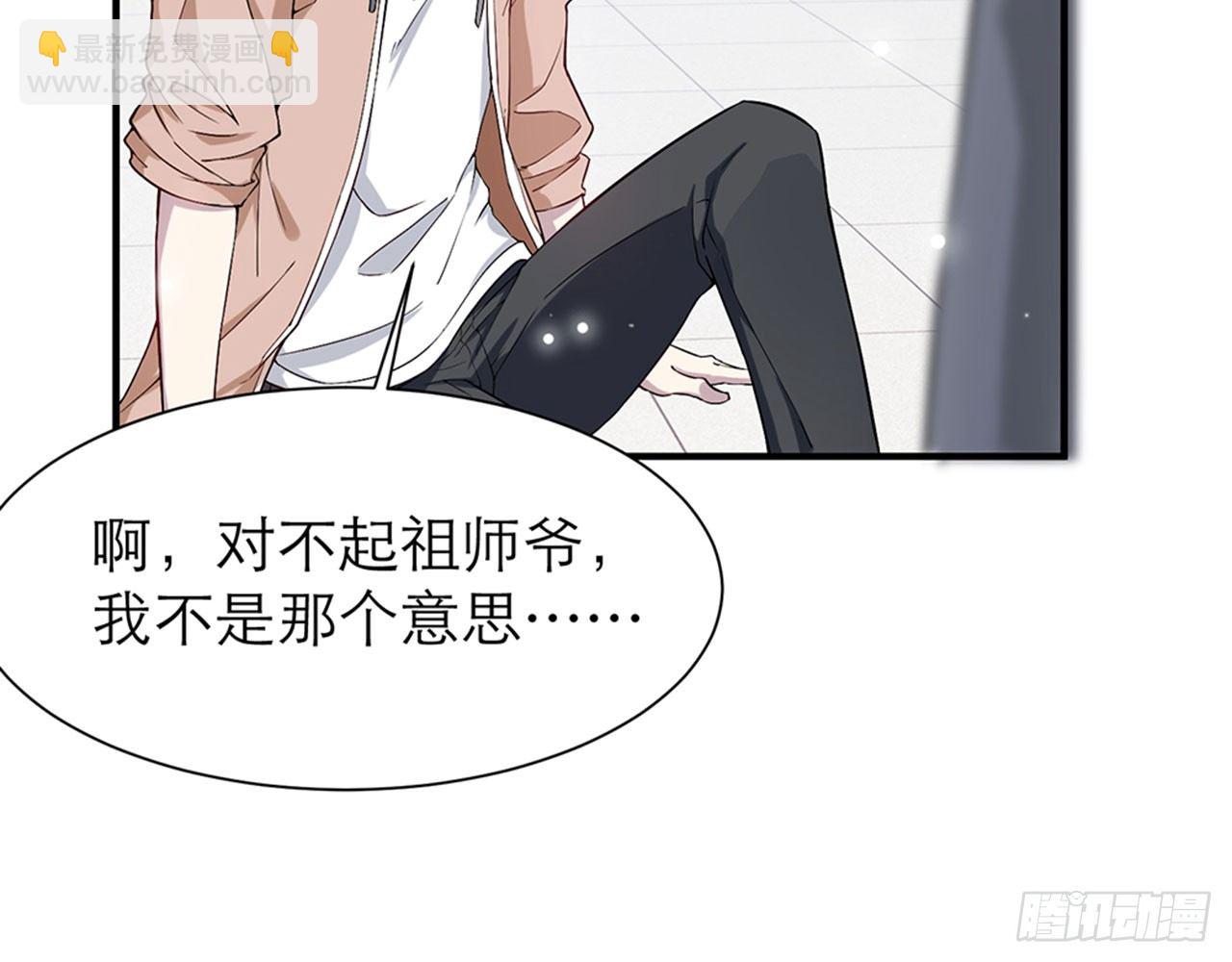 我不弱受啦！（上）44