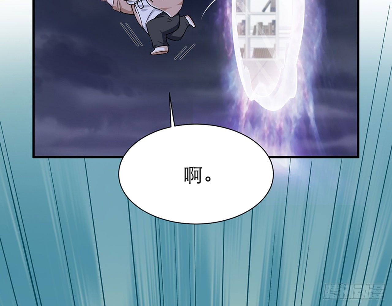 我不弱受啦！（上）60