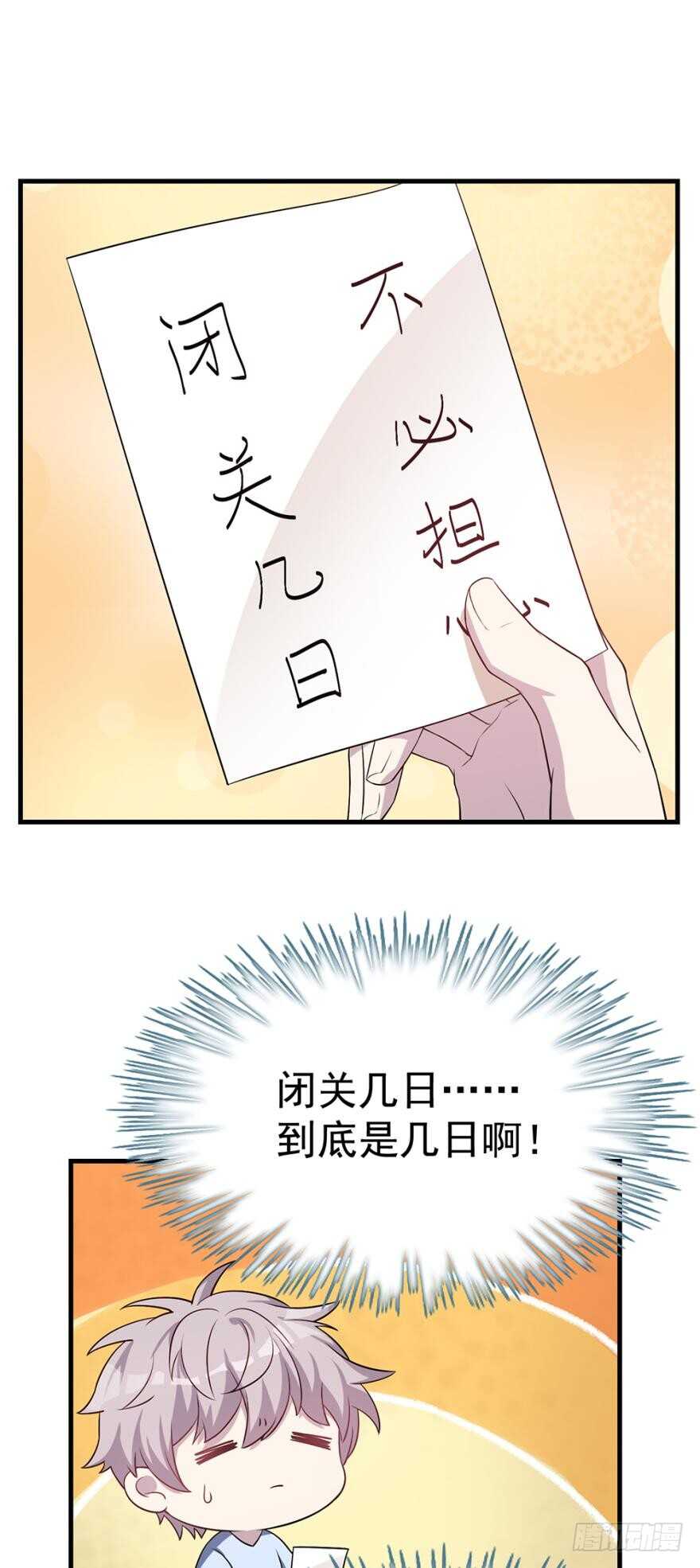 教你为人之道16