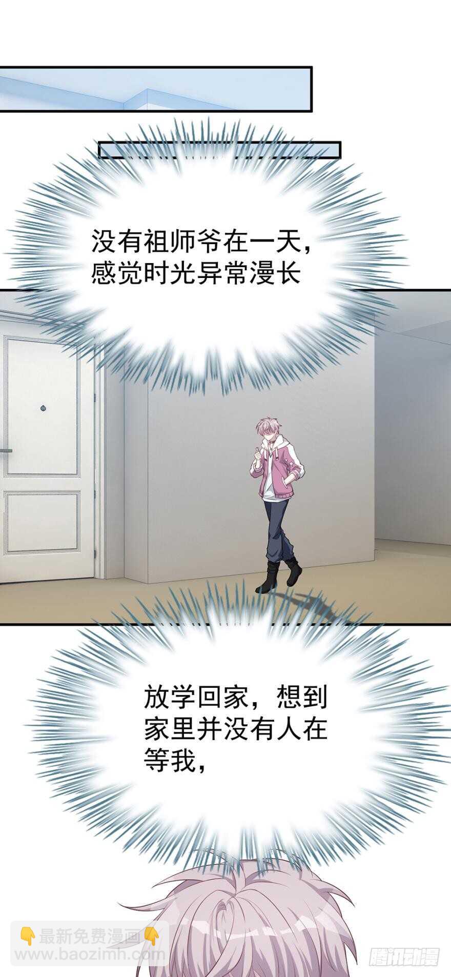 教你为人之道20