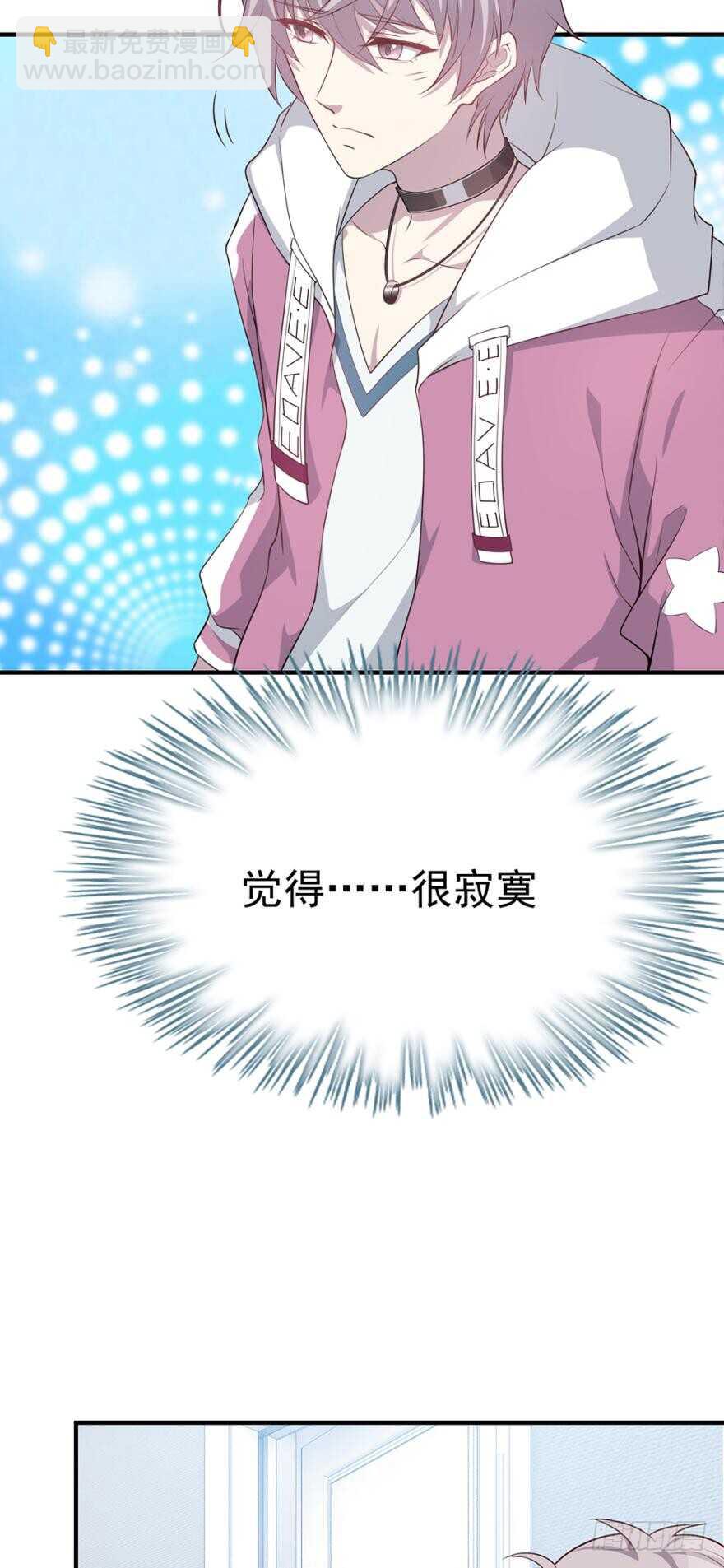 教你为人之道21