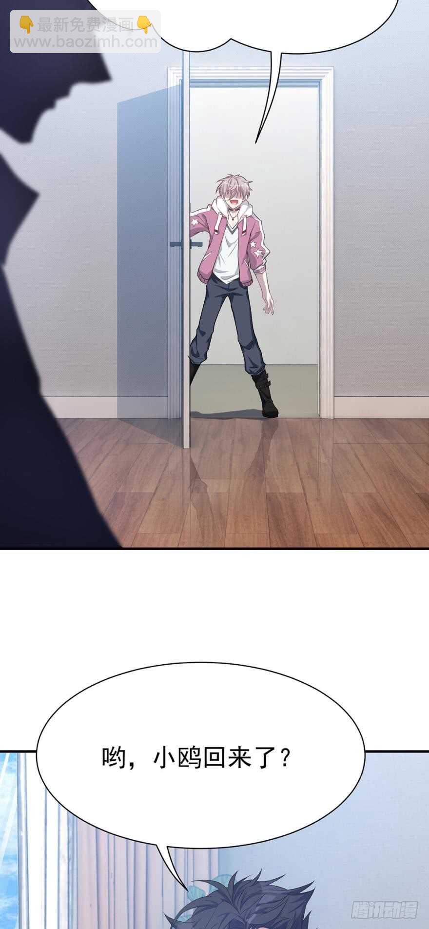 教你为人之道23