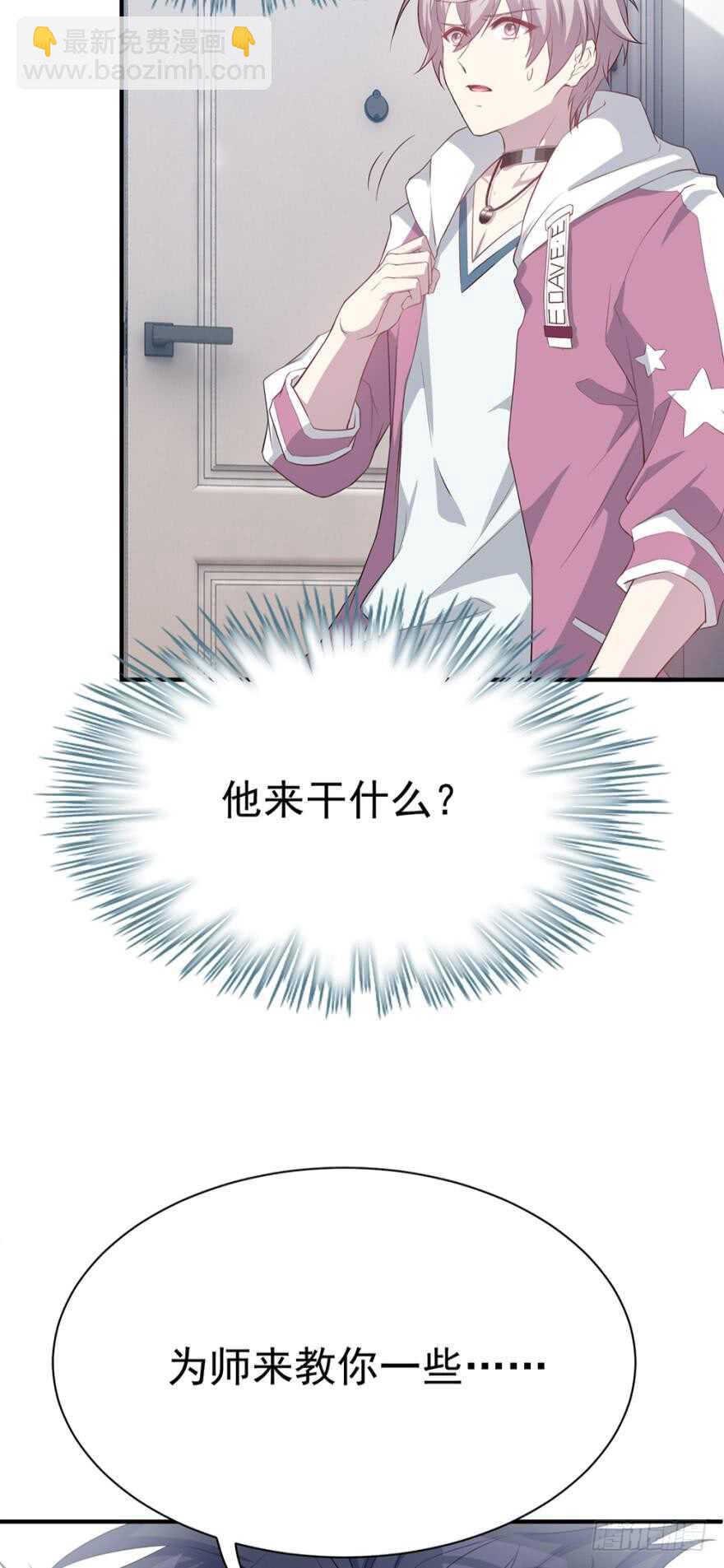 教你为人之道25