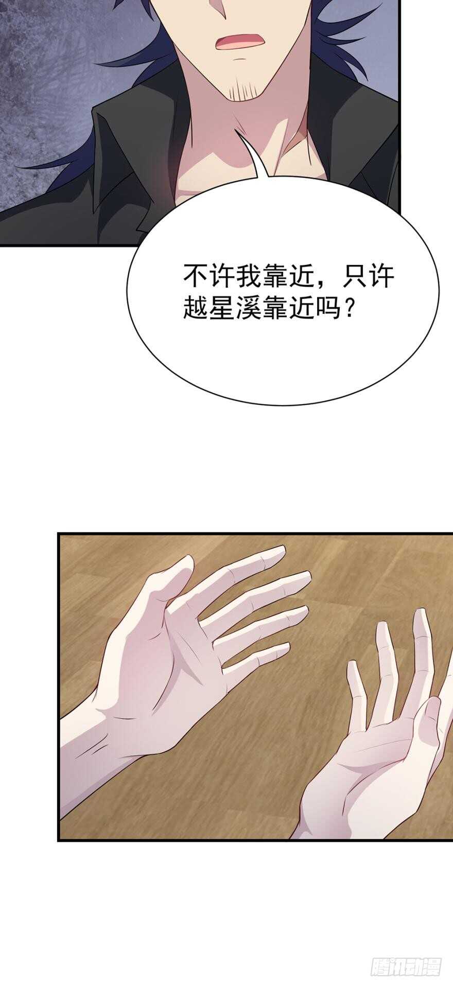 越星溪的变化14