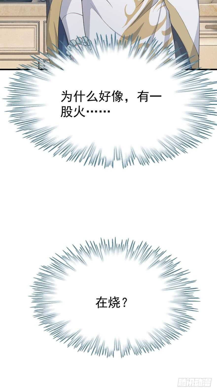 越星溪的变化27