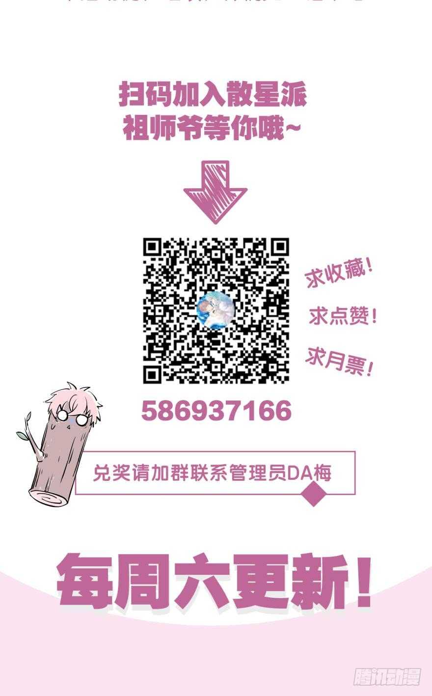 越星溪的变化29