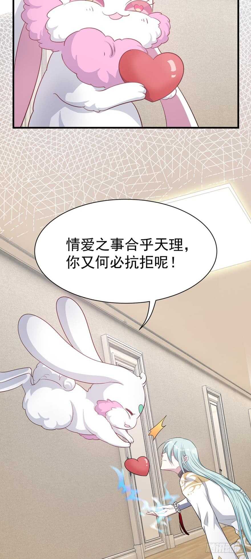 是我……越线了？12
