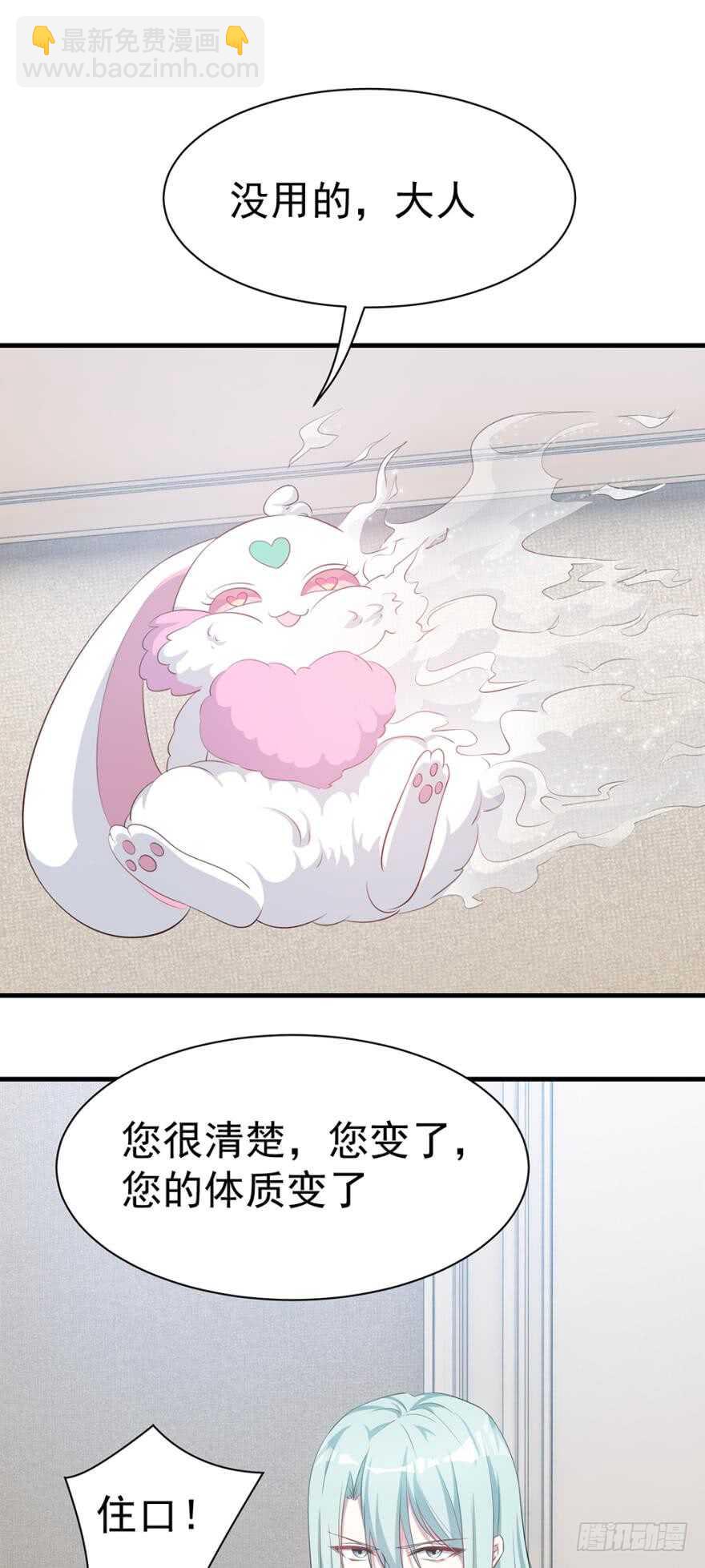 是我……越线了？14