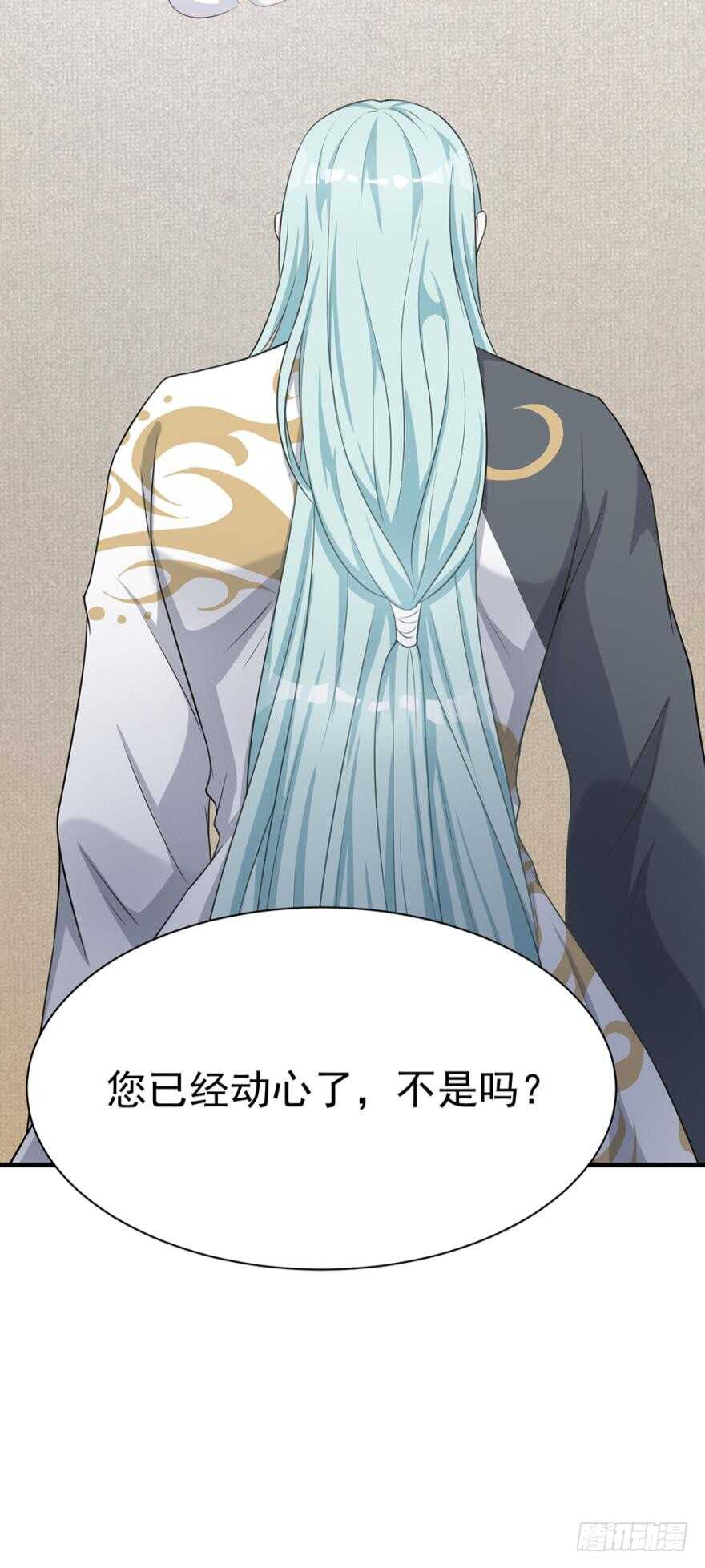 是我……越线了？16
