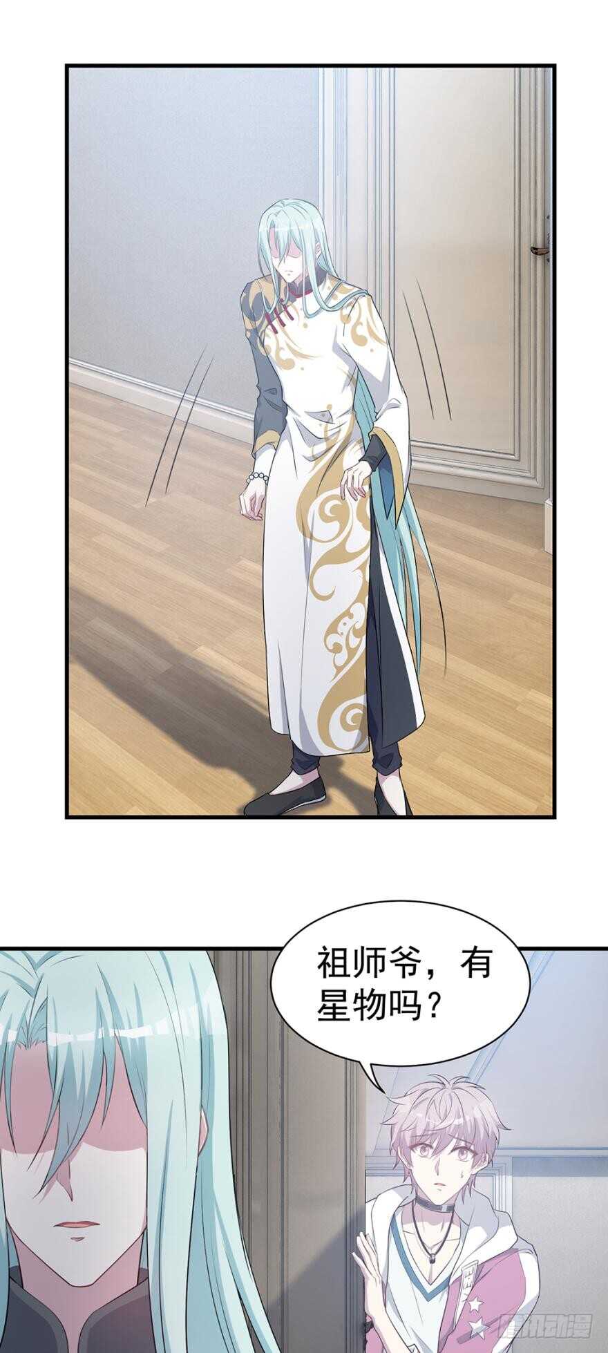 是我……越线了？17