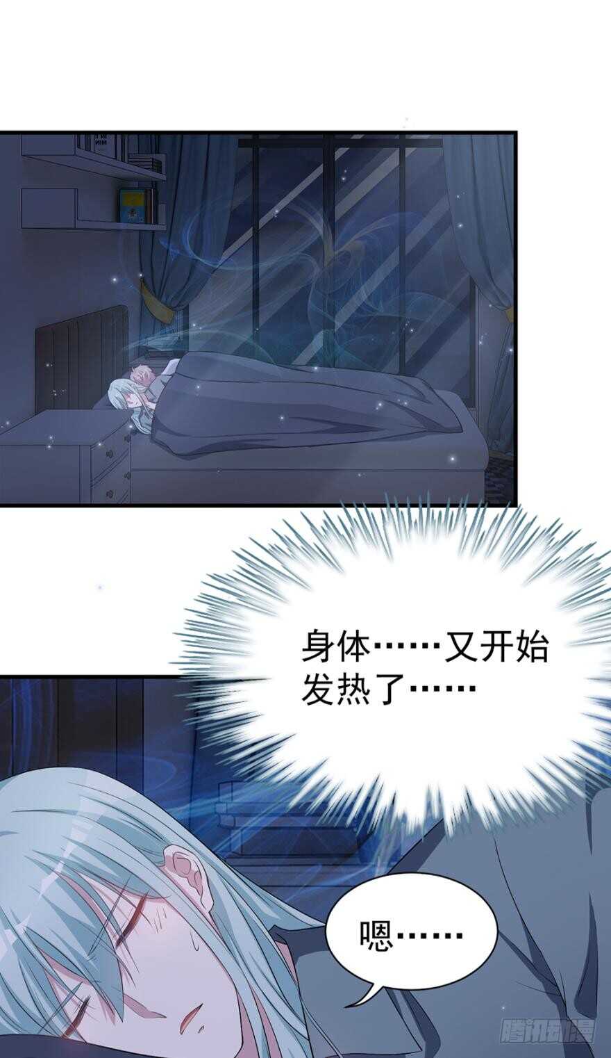 是我……越线了？22