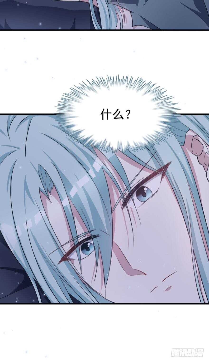 是我……越线了？23