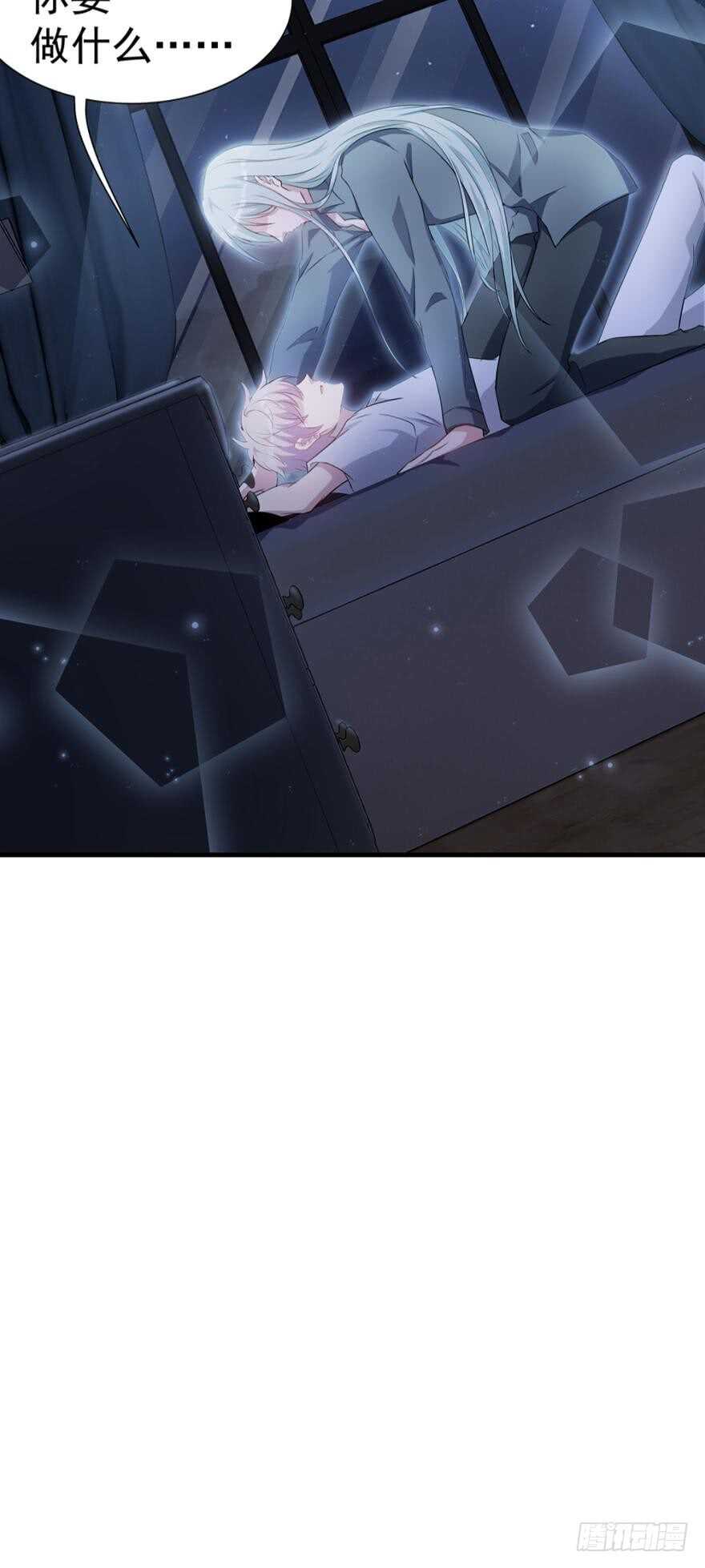 是我……越线了？26