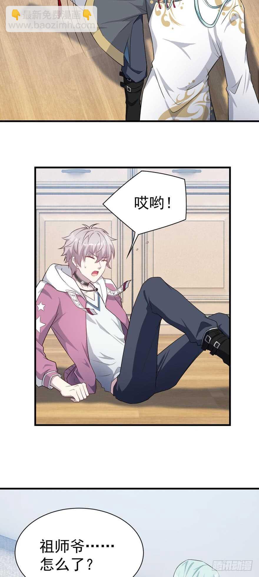 是我……越线了？3