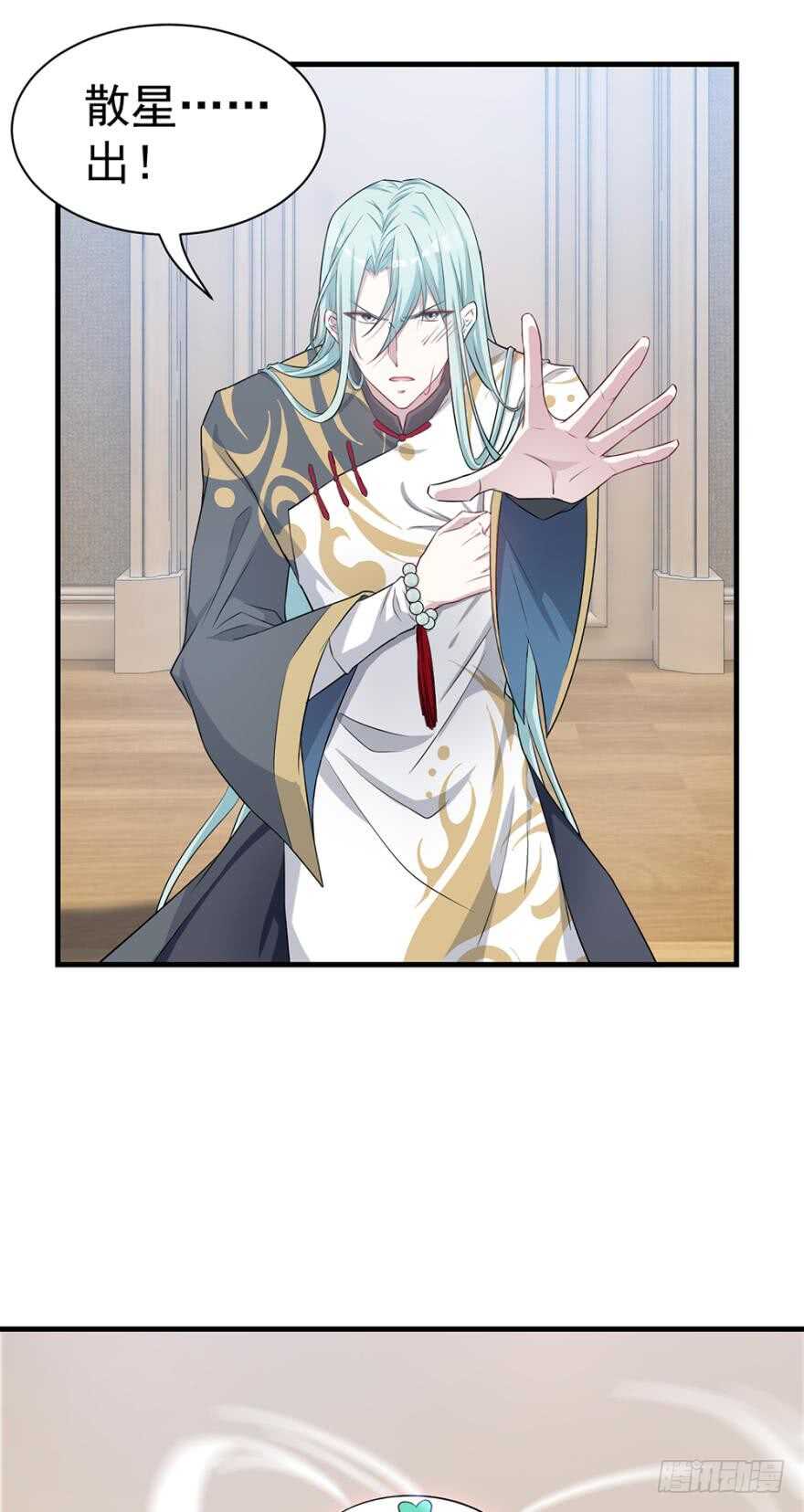是我……越线了？8