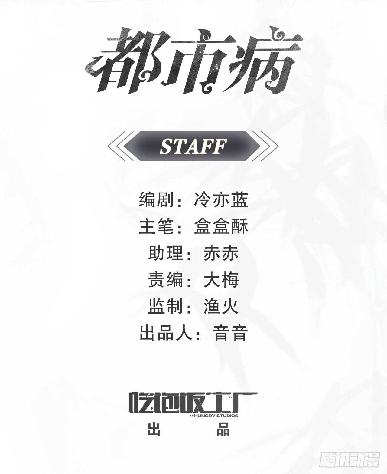 师父的怒火1