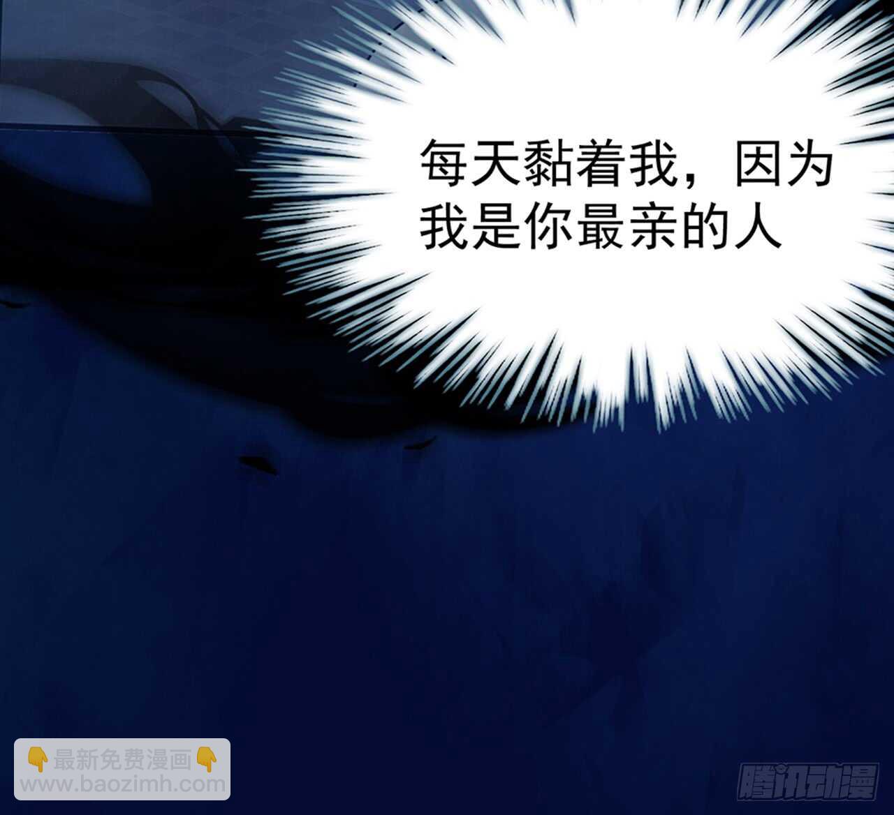 师父的怒火12