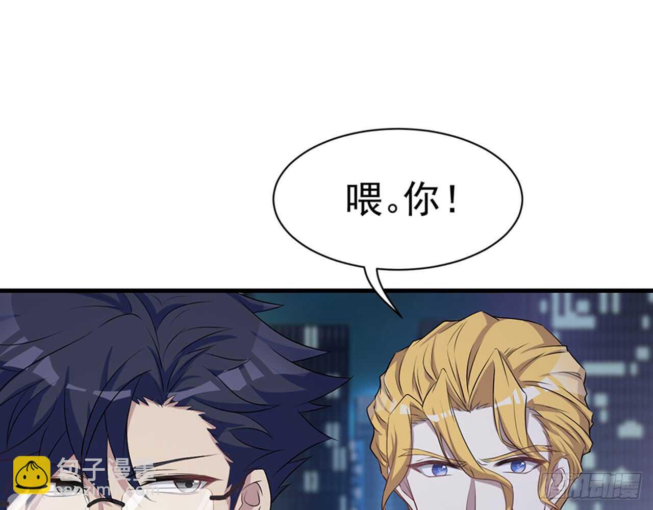 师父的怒火22