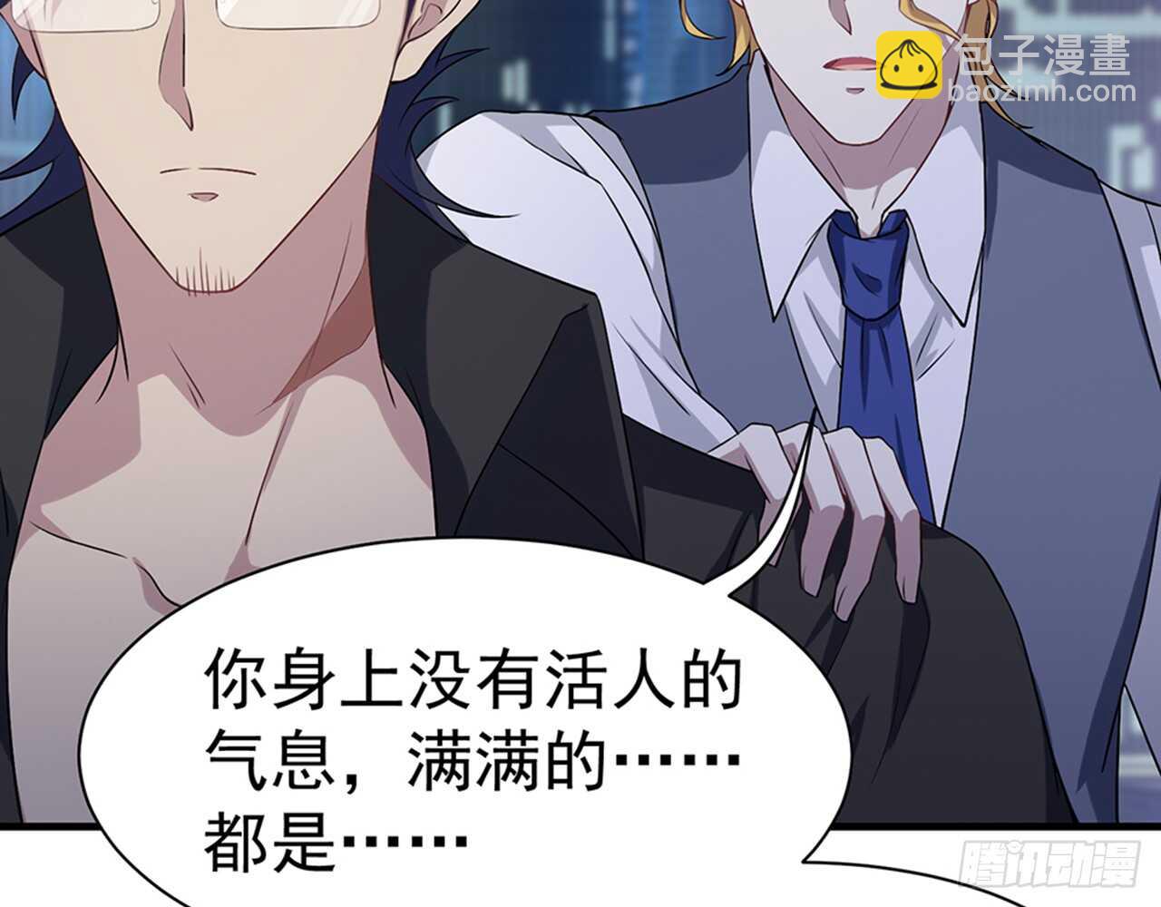 师父的怒火23
