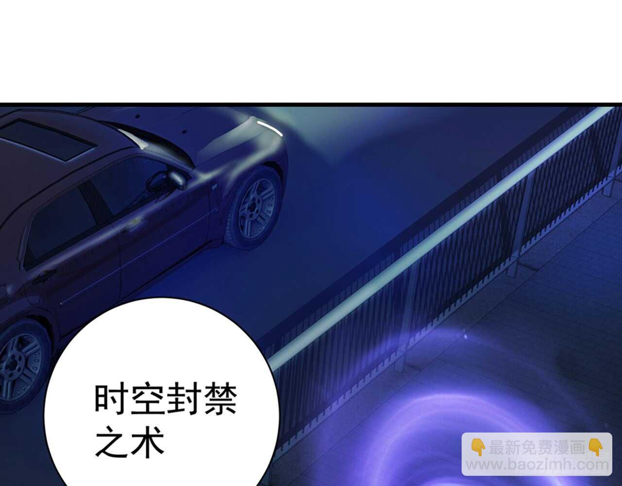 师父的怒火27