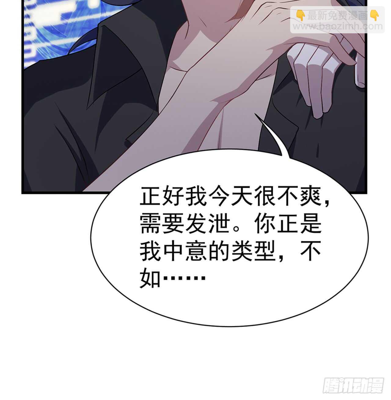 师父的怒火31