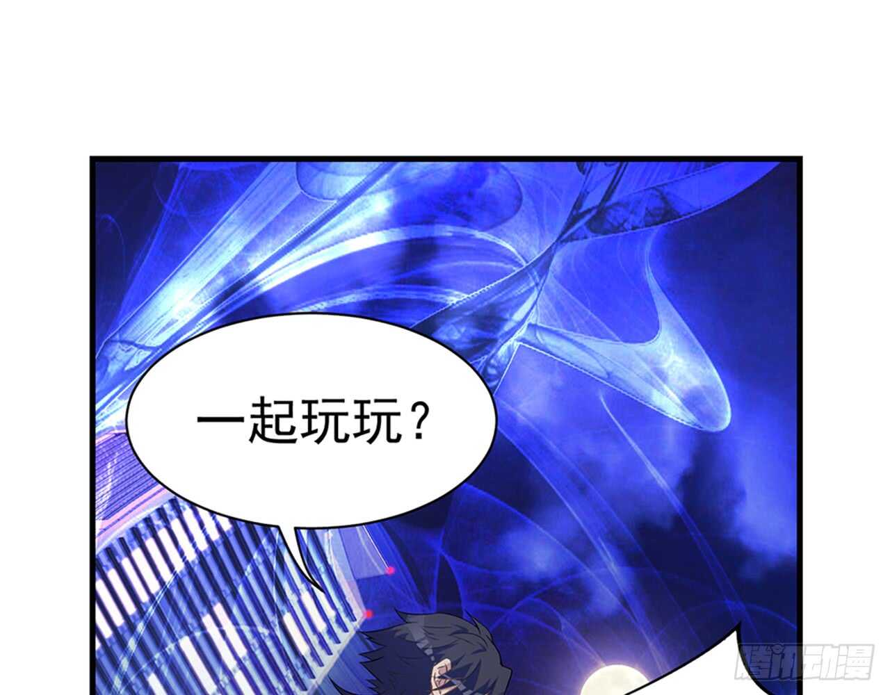 师父的怒火32