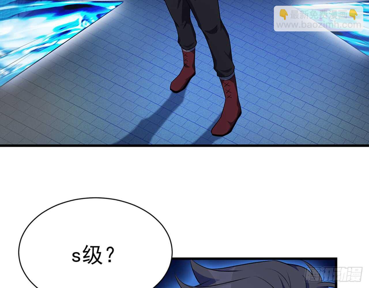 师父的怒火40