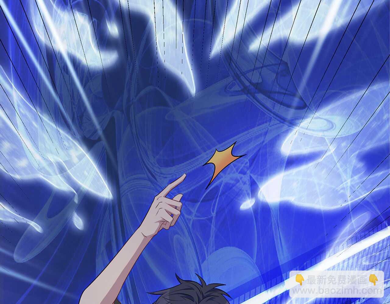 师父的怒火43