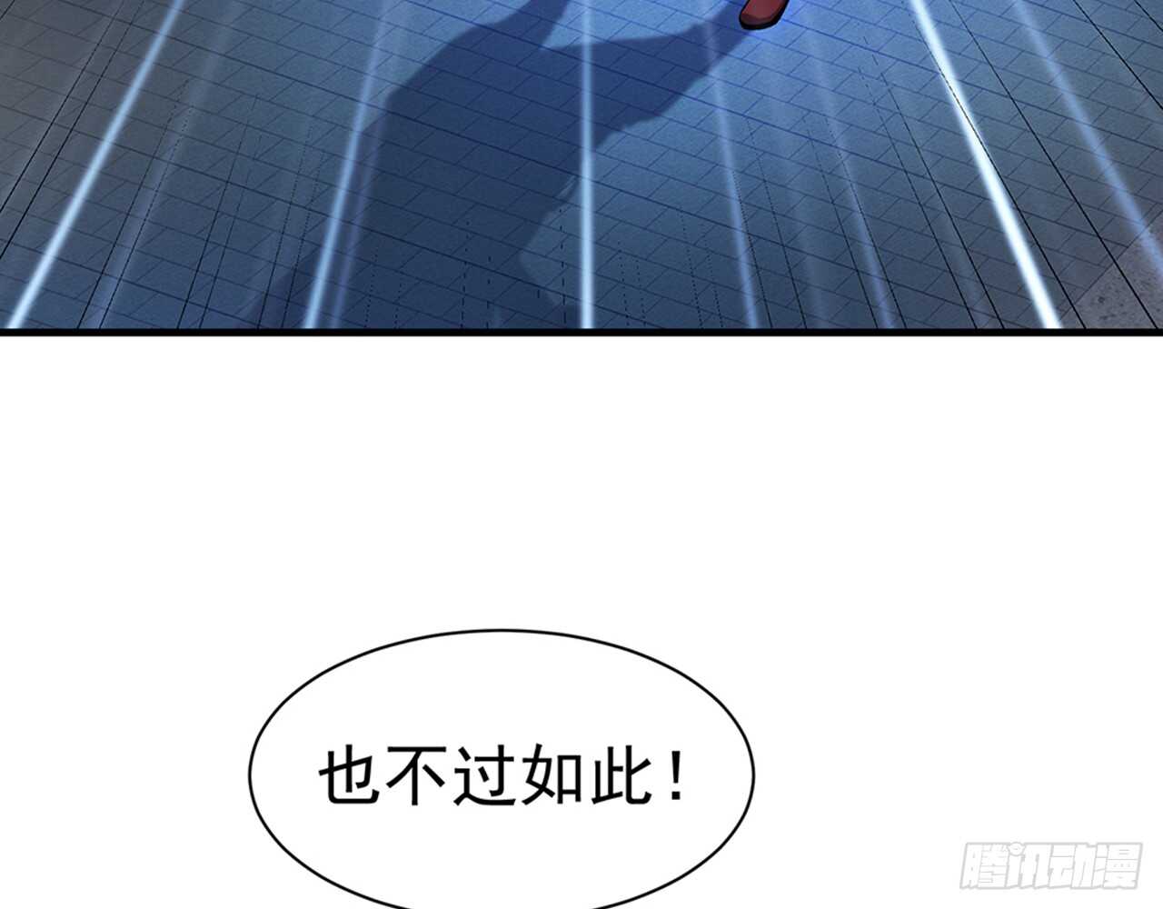 师父的怒火45
