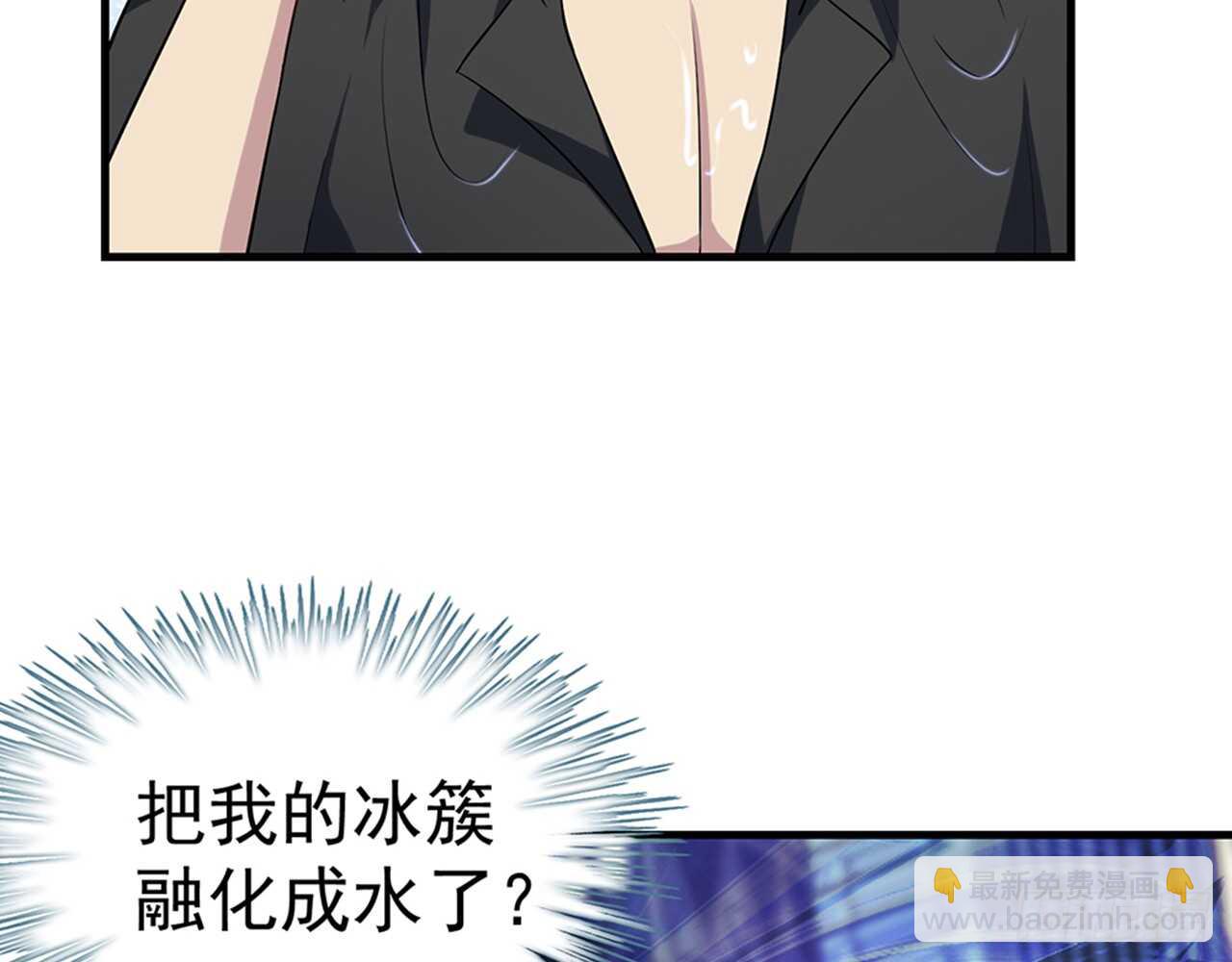 师父的怒火47