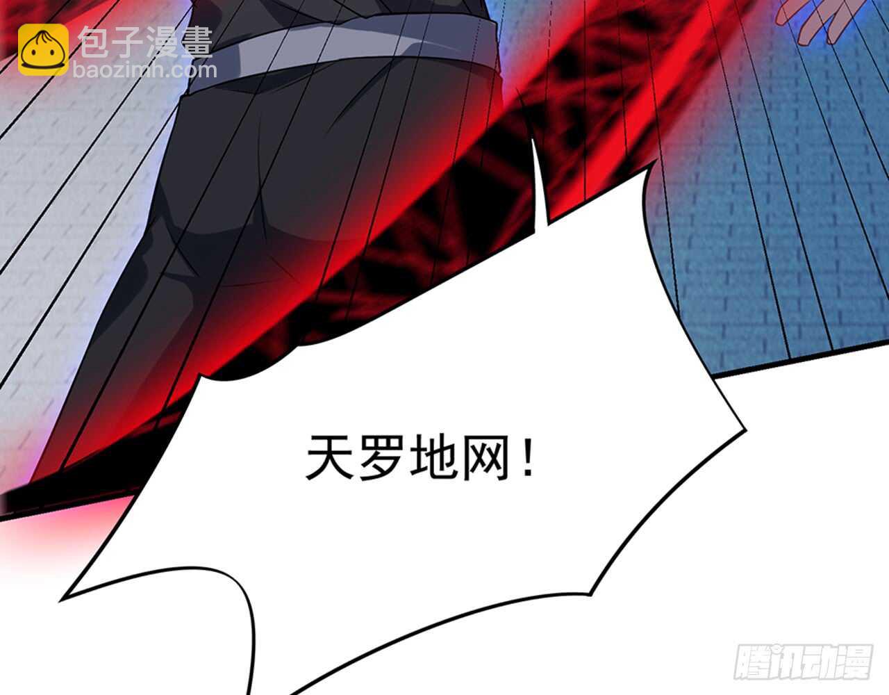 师父的怒火56