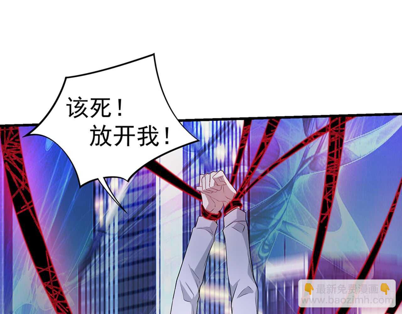师父的怒火58