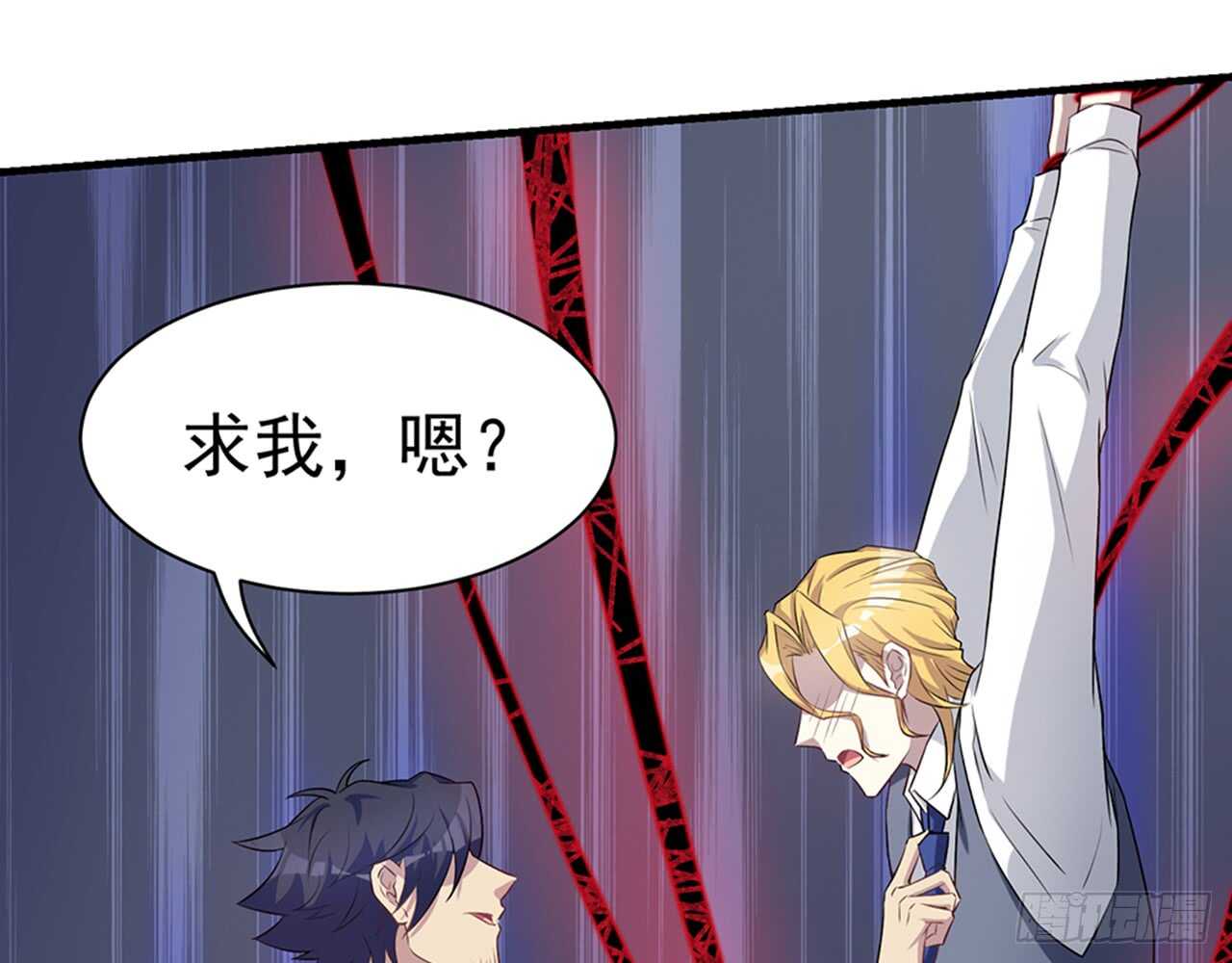 师父的怒火61