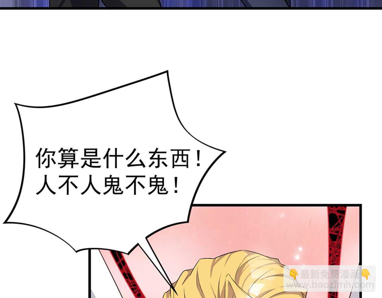 师父的怒火63